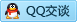 QQ在线咨询2517812180